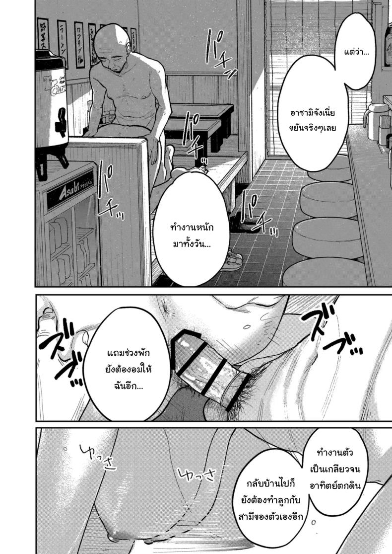 งานพาร์ทไทม์ค่าแรงดี